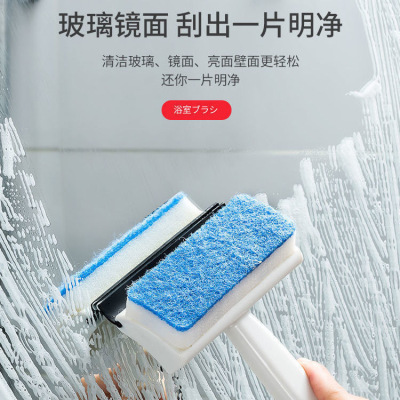 Multifunctional Bathroom Wall Cleaning Brush Bathroom Tile Brush Household Wipes Window Glass Mirror Artifact Wiper Blade
