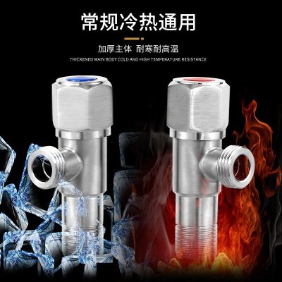 304 Stainless Steel Copper Hot and Cold Water Household Lengthened Triangle Valve 4 Points Water Stop Valve Water Heater Tee One-Switch Two-Way