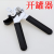 Multifunctional Can Openers Kitchen Convenient Bottle Opener Strong Bottle Opener Household Gadget