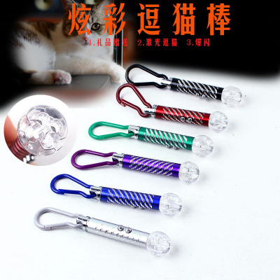 Carved Ball Laser Pen Rechargeable Hand-Held Infrared Colorful Torch Indoor Outdoor Hand-Held Torch