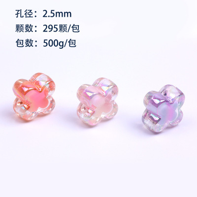 Factory Direct Supply DIY Material 16mmab Plating Color Four-Leaf Clover Loose Beads Colorful Acrylic Beads Acrylic Ornaments Accessories