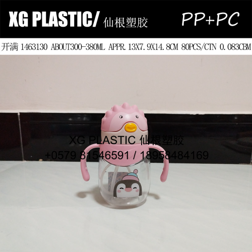 Water Bottle Children‘s Plastic Water Bottle Cartoon Cute Drinking Cup Drinking Cup with Handle Home School Practical Cup with Straw