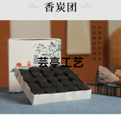 -- [Incense Charcoal Group/Empty Charcoal] (Carbon)
Specification: 25 Pieces, Diameter 2cm, Height about 2cm
Packaging