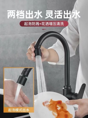 304 Stainless Steel Vegetable Washing Basin Faucet Kitchen Anti-Splash Head Water-Cooled Hot Two-in-One Head Vegetable Washing Basin Sink