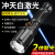 New Cross-Border Hot Sale White Laser Strong Light Long-Range Rechargeable Outdoor Multi-Function Zoom Power Torch