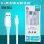 Zeqi 5A Fast Charge Line for Apple Android Fast Charging Data Cable Hard Plastic White Data Cable