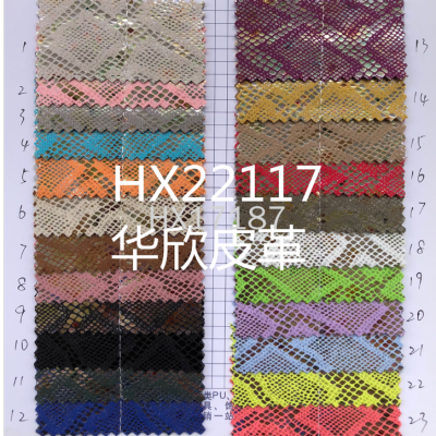 Huaxin Leather Serpentine Series Hx22117 Suitable for: Shoe Material, Luggage, Belt, Material Leather
