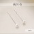 S999 Sterling Silver Pearl Ear String Long Elegant Tassel Earrings Light Luxury High-Grade Stud Earrings for Women Korean Vintage Earrings