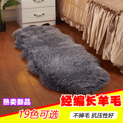 Cross-Border Foreign Trade Warp Knitted Long Wool in the Blanket Fashion Home Long Wool Imitation Wool Bedroom Living Room Bay Window Carpet Floor Mat