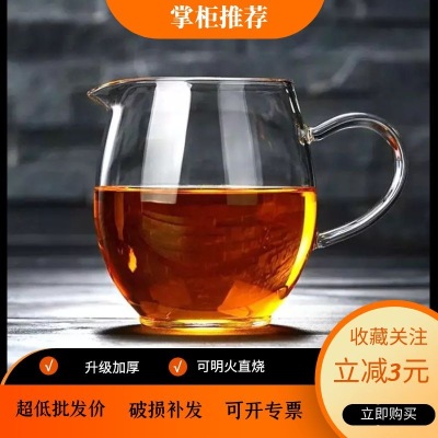 Thick Heat-Resistant Glass Gentiana Pitcher Transparent Kung Fu Tea Utensils Large Tea Pitcher Creative Tea Pitcher Teaware