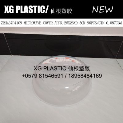round plastic microwave oven cover classic style refrigerator food preservation cover food dust proof cover hot sales