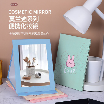 Folding Table Mirror Makeup Mirror Desktop Simple and Fresh Large Student Dormitory Portable Paper Dressing Mirror