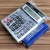 DM-1200V Calculator Desktop Office Supplies Calculator Foreign Trade Calculator Wholesale