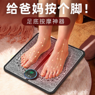 Cross-Border E-Commerce Pulse Sole Massage Instrument Foot Massage Mat EMS Massager Foot Massager USB Charging Massage Instrument