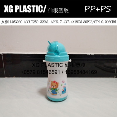 cute water bottle new style plastic baby water kettle with straw with strap lovely student summer drinking cup hot sales