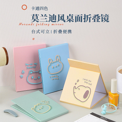 Cartoon Cute Desktop Folding Mirror Toilet Tissue Mirror Portable Mirror Student Dormitory Desktop Stand Makeup Mirror