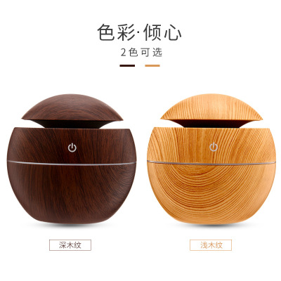 Wood Grain round Humidifier Mushroom Humidifier Wood Grain Aroma Diffuser