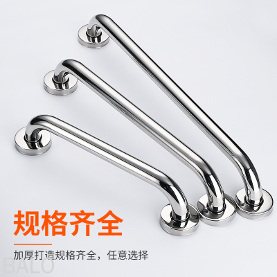 Stainless Steel Handrail for the Elderly and Disabled Shower Bathroom Toilet Bathroom Toilet Armrests Handle