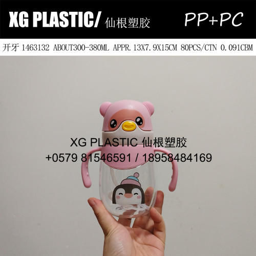 Cartoon Cute Plastic Water Bottle Children‘s Drinking Cup with Straw and Handle Creative Printing Cup with Straw Hot Selling Water Bottle