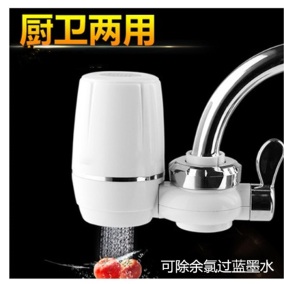 Faucet Purifier Spring Water Purifier Faucet Filter Household Tap Water Filter