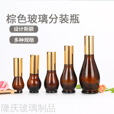 Brown Double-Gourd Vase Lotion Spray Bottle Glass Sub-Bottle Cosmetic Glass Bottle Essence Sub-Bottle Perfume Bottle