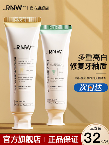 rnw toothpaste to remove yellow and bad breath whitening female fresh breath baking soda toothpaste authentic men‘s dedicated smoke removal