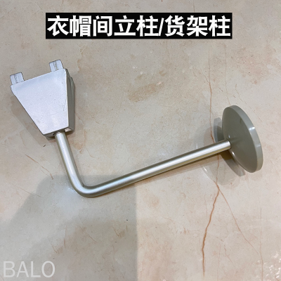 Cloakroom/Display Rack/Shelf Oval Cylinder/Column-Shelf Column Cloakroom Hardware Accessories