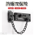 Anti-Theft Chain Stainless Steel Door Chain Thickened Safety Lock Door Inner Buckle Back Lock Latch Lock Chain Timber Door Lock Anti-Theft Door Buckle