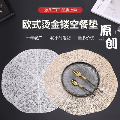 Original Golden of European Style Hollow PVC Pcemat Western-Style Pcemat Coaster Insution Pcemat Non-Slip Mat Dining Table Cushion Coasters