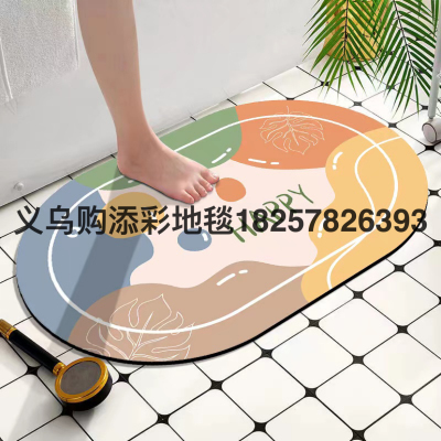 TIANCAI  Soft Diatom Ooze Anti-Slip Rubber Pad Hydrophilic Pad Resist Dirt Anti-Slip Carpet