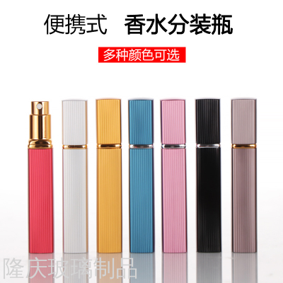 10ml Rectangular Color Perfume Sub-Bottles Toner Bottle Pure Dew Portable Travel Travel Bottles Spray Sample