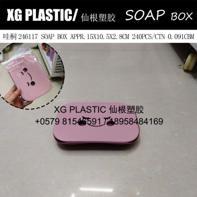 new arrival cute soap box new arrival creative design plastic soap dish drain water design rectangular soap box hot sale