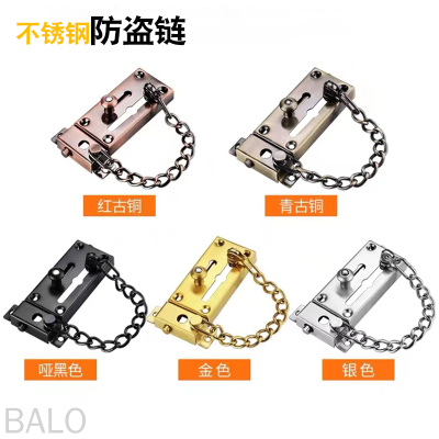 Anti-Theft Chain Stainless Steel Door Chain Thickened Safety Lock Door Inner Buckle Back Lock Latch Lock Chain Timber Door Lock Anti-Theft Door Buckle