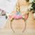 Children's Day Headdress Unicorn Headband Halloween Children's Headband European and American Head Buckle Hair Accessories Amazon