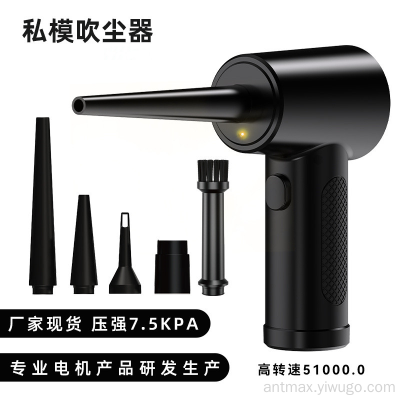 Built-in Battery Portable Cleaning Dust Removal Dust Blower Hair Dryer