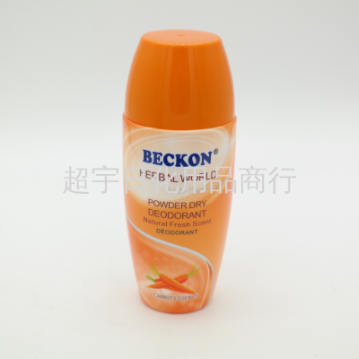 Beckon Foreign Trade Antiperspirant Ball Natural Fresh Flavor Vitality Carrot Flavor Ball Fragrance