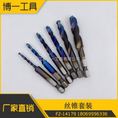 Composite Tap Machine Spiral Tap 6Pc Set High-Speed Steel Hexagonal Handle High-Speed Steel Multi-Function Composite Tap