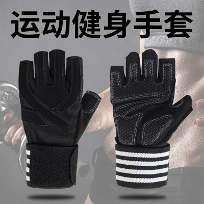 Fitness Gloves Women's Equipment Training Athletic Wristguards Gloves Riding Horizontal Bar Pull-up Non-Slip Half Finger Gloves