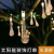 Solar-Powered String Lights Outdoor Waterproof Christmas Decoration Led String Light Solar Crystal Ball String Light