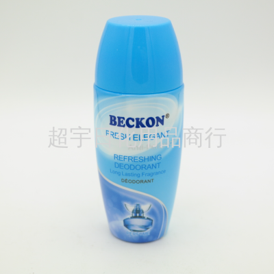 Beckon Foreign Trade Antiperspirant Ball Natural Fresh Flavor Vitality Blue Ocean Fragrance Ball Fragrance