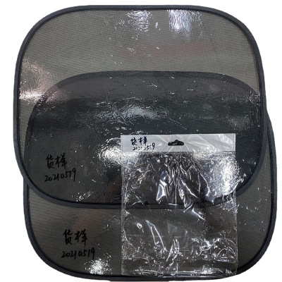 44x36cm Black Net Static Film Car Side Window Sunshade Two-Piece Folding Transparent OPP Bag Color-Free Card