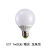 Led Tip Bubble E27 Dragon Ball Globe 7 W5w White Warm Three Colors Dimming Bulb E14 Logger Vick G4g9 Plug-in Light Source