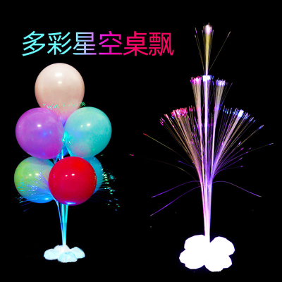 Optical Fiber Luminous Flash Balloon with Light Table Drifting Floating Upright Column Support Wedding Birthday Party Decoration Layout Supplies