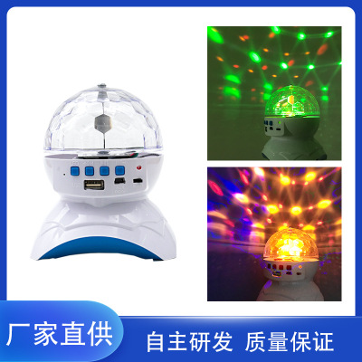 Rechargeable Bluetooth Magic Ball Audio LED Stage Lights Colorful Rotating Color Light KTV Flash Ballroom Light