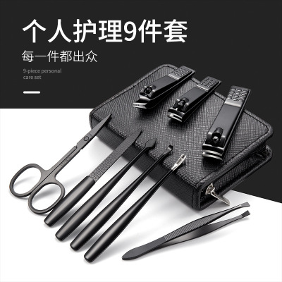 Nail Clippers Nail Manicure Tools Stainless Steel Nail Scissor Set Zipper Bag Nail Clippers 9-Piece Set High Quality
