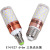 Led Tip Bubble E27 Dragon Ball Globe 7 W5w White Warm Three Colors Dimming Bulb E14 Logger Vick G4g9 Plug-in Light Source