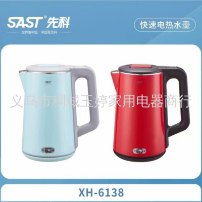 SAST 2.0L Electric Kettle 6138 Insulation Plastic-Coated Fast Electric Kettle in Stock