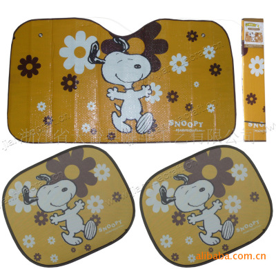 Cartoon Minute Bubbles Increased Thickening Upscale Packaging, Car Sunshade Supplies, Sun Shield