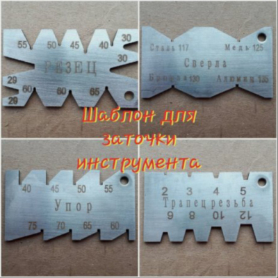 Various Wide Seat Square, Knife Edge Angle Ruler, Angle Gauge