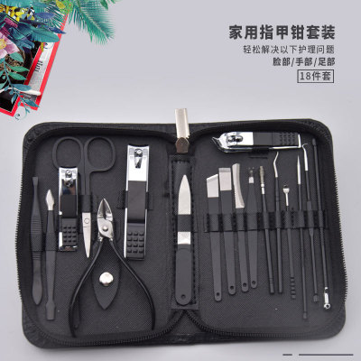 Nail Scissors Nail Clippers Nail Clippers 18 Pieces Stainless Steel Zipper Bag Manicure Factory Wholesale Gift Set